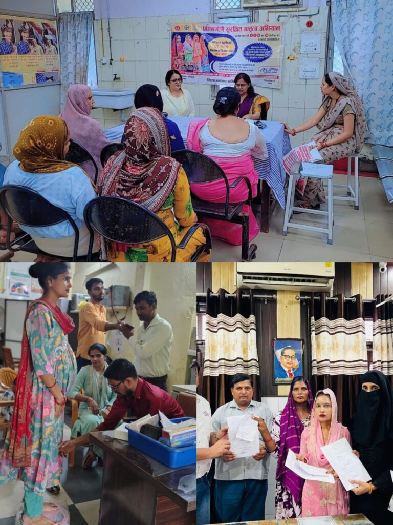 PMSMA में मेरठ नंबर-1! अगस्त की रिपोर्ट में प्रदेश में टॉप, गाजियाबाद भी टॉप-10 में