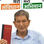 पूर्व OSD पर नकदी-आभूषण बरामदगी की खबर के बीच हरीश रावत का बड़ा फैसला! कांग्रेस के दोनों संगठनात्मक पदों से हटने का ऐलान