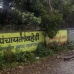 बारिश ने बचाई जान! मुजफ्फरनगर में पेड़ की डाल से टूटी 11 हजार वोल्ट की लाइन, टला बड़ा हादसा