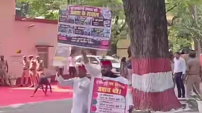 रायबरेली दिशा बैठक से पहले सपा विधायकों का प्रदर्शन! पुलिस ने छीनी तख्तियां, फिर बैठक में हुए शामिल