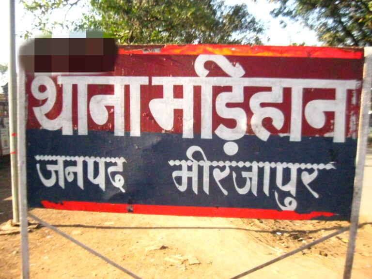 मीरजापुर के निर्माणाधीन पावर प्लांट में हड़कंप! DNR कंपनी मालिक की अचानक मौत, तबीयत बिगड़ने के बाद गिर पड़े
