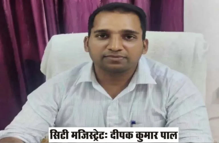 मुजफ्फरनगर को मिला नया नगर मजिस्ट्रेट, दीपक कुमार पाल संभालेंगे जिम्मेदारी; पंकज प्रकाश राठौड़ बने देवरिया ADM