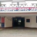 अमेठी में खेत के पास करंट की चपेट में आए बुजुर्ग की मौत, अस्पताल पहुंचते ही डॉक्टरों ने किया मृत घोषित