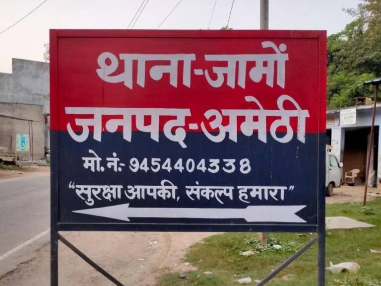 मछली पकड़ने गया था परिवार, मेड़ पर दौड़ते ही पानी में गिरा 14 साल का अंकुश; अमेठी में डूबने से मौत