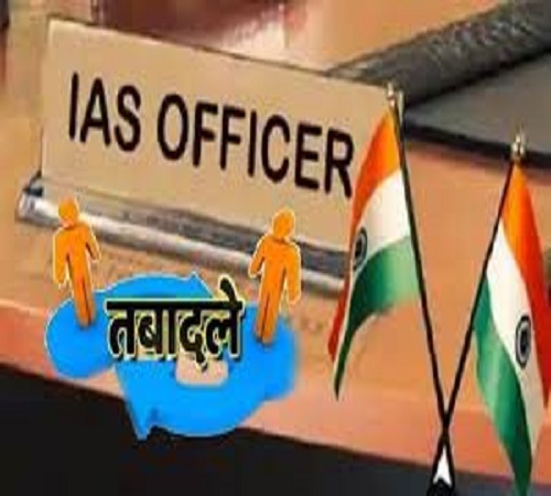 यूपी में बड़ा प्रशासनिक फेरबदल, 34 IAS अफसरों का तबादला; 14 जिलों के DM बदले