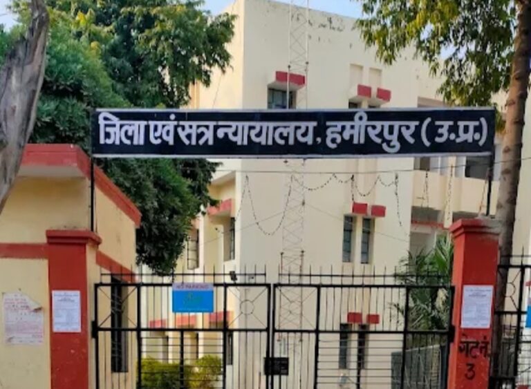 हमीरपुर में 8 साल पुराने नाबालिग अपहरण और गैंगरेप केस में बड़ा फैसला, दो दोषियों को 20-20 साल की कठोर सजा; 16-16 हजार का जुर्माना