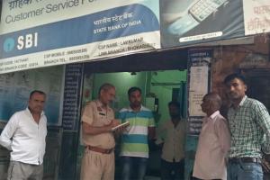 भोकरहेड़ी में SBI मिनी ब्रांच में चोरी की कोशिश, ताले में आग लगाकर तोड़ने का प्रयास; CCTV में कैद तीन संदिग्ध