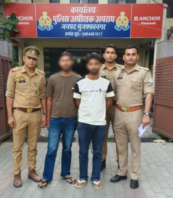 मुजफ्फरनगर साइबर पुलिस का बड़ा एक्शन: ठगी की रकम के लिए म्यूल खाते देने वाले 2 आरोपी गिरफ्तार, मोबाइल-चेकबुक समेत सामान बरामद