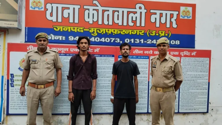 मुजफ्फरनगर में मारपीट और SC-ST एक्ट में फरार दो आरोपी गिरफ्तार, काली नदी-न्याजूपुरा रोड पर पुलिस ने घेराबंदी कर दबोचा