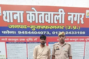 मुजफ्फरनगर में ऑपरेशन सवेरा के तहत बड़ी कार्रवाई: 1.76 किलो अवैध गांजा/डोडा बरामद, युवक गिरफ्तार