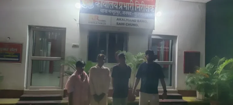 चार महीने से लापता चाचा-बाबा को मंसूरपुर पुलिस ने खोज निकाला, सकुशल घर लौटे तो खुशी से झूम उठा परिवार