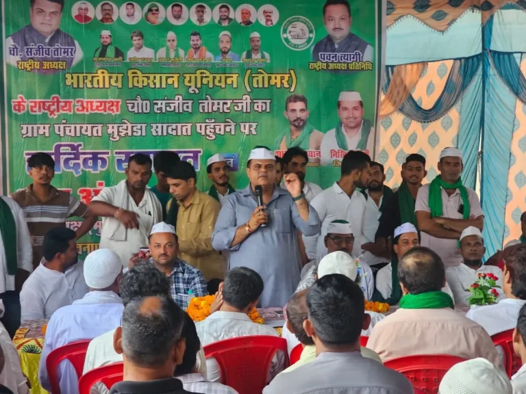 गन्ने के भाव पर किसानों की हुंकार! मुजफ्फरनगर पंचायत में सरकार पर बरसे संजीव तोमर, बोले- वादे पूरे करो
