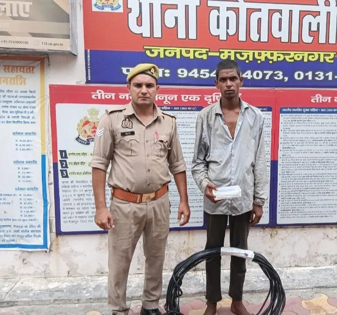 मुजफ्फरनगर में गत्ता फैक्ट्री चोरी का खुलासा, 25 मीटर केबल और नकदी के साथ आरोपी गिरफ्तार