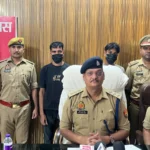 मुजफ्फरनगर: पड़ोसी निकले ‘भरोसे के चोर’! क्लब जाने के शौक में दो भाइयों ने फ्लैट से उड़ाया लाखों का माल, गिरफ्तार