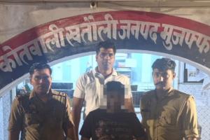 मुजफ्फरनगर में 61 मुकदमों वाले हिस्ट्रीशीटर पर बड़ी कार्रवाई, गौरव उर्फ गौरा PIT NDPS एक्ट में गिरफ्तार; हरिद्वार से दबोचा