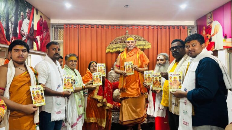 वाराणसी में शंकराचार्य अविमुक्तेश्वरानंद ने किया ‘अष्टभैरव अवतार कथा’ ग्रंथ का विमोचन: आठ भैरव मंदिरों की दर्शन यात्रा भी शुरू, मंदिरों में समर्पित की गई पुस्तक