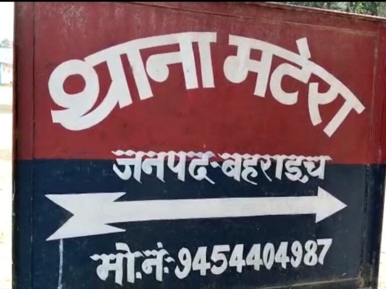 बहराइच नहर में बोरी में बंद मिले शव की हुई पहचान: बस्ती का आकाश कसौंधन निकला मृतक, हत्या की आशंका के बीच जांच तेज