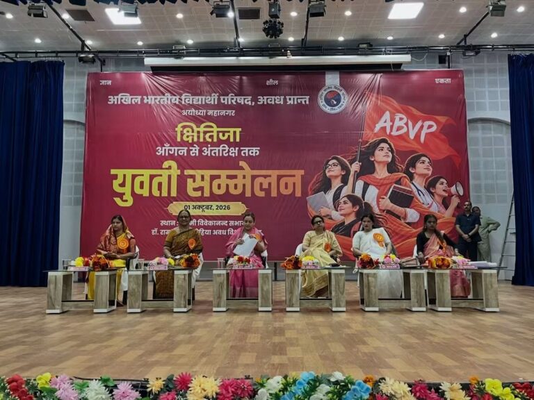 अयोध्या में ‘क्षितिजा’ युवती सम्मेलन, अपर्णा यादव बोलीं- आंगन से अंतरिक्ष तक उड़ान भर रही हैं छात्राएं