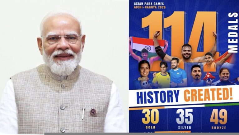 एशियन पैरा गेम्स 2026 में भारत का ऐतिहासिक प्रदर्शन, 114 पदक जीतने पर PM मोदी ने खिलाड़ियों को दी बधाई