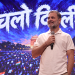 ‘वोट चुराया जा रहा, चुपचाप नहीं सहेंगे’, राहुल गांधी का 1 नवंबर की दिल्ली रैली के लिए आह्वान