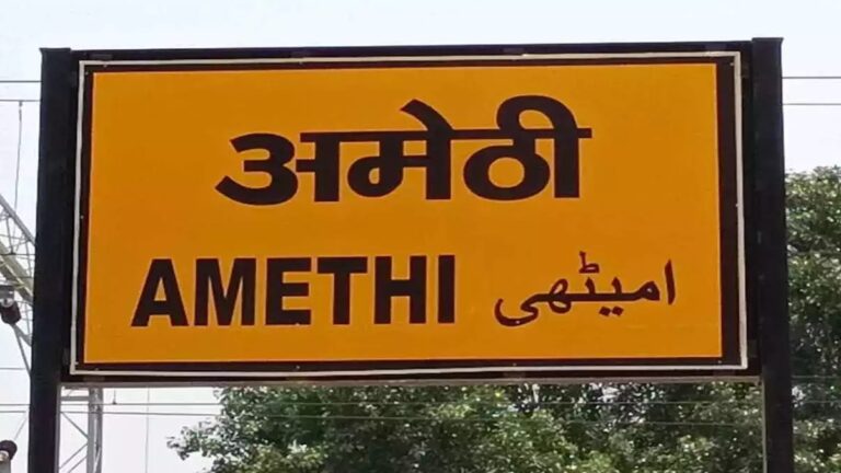 अमेठी में इंटरसिटी ट्रेन पर पथराव, शीशा टूटकर ट्रेन मैनेजर के सिर में लगा पत्थर; गंभीर रूप से घायल