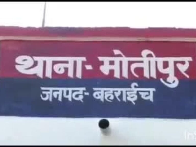 बहराइच में तेंदुए के हमले से किसान की मौत, जंगल में मिला क्षत-विक्षत शव; गांवों में दहशत
