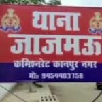 कानपुर में मातम के बीच बड़ा हादसा! अंतिम दर्शन के लिए जुटे लोगों पर गिरा छज्जा, महिला की मौत, कई घायल
