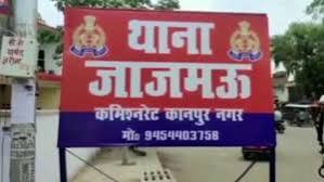 कानपुर में मातम के बीच बड़ा हादसा! अंतिम दर्शन के लिए जुटे लोगों पर गिरा छज्जा, महिला की मौत, कई घायल