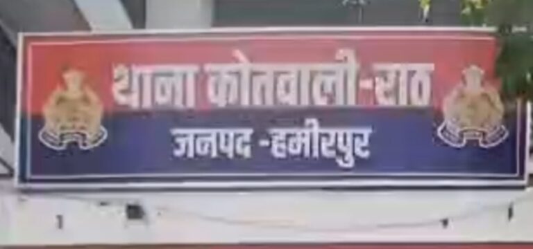 हमीरपुर में तेज रफ्तार ट्रैक्टर का कहर: दो बाइकों को मारी टक्कर, हादसे में 20 वर्षीय अनिकेत की मौत