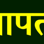 मिस्त्री के यहां बाइक लेने निकला 14 साल का शिवा, फिर अचानक हुआ लापता; परिवार परेशान, तलाश में जुटी पुलिस