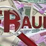 मीरापुर में सऊदी रियाल के नाम पर ₹3 लाख की ठगी: नोटों की जगह रद्दी कागजों से भरा बैग थमाकर फरार