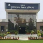 मुजफ्फरनगर में नए शहर के विकास को मिलेगी रफ्तार, योगी कैबिनेट ने 115 करोड़ की पहली किस्त को दी मंजूरी