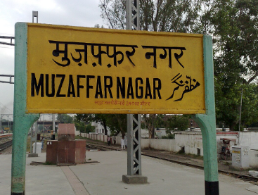 जंतर-मंतर प्रदर्शन का रेल यातायात पर असर, मुजफ्फरनगर से गुजरने वाली 11 ट्रेनें रद्द; जनशताब्दी भी नहीं चलेगी