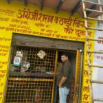मुजफ्फरनगर में आबकारी विभाग का शराब की दुकानों पर क्रॉस इंस्पेक्शन, स्टॉक और बिक्री की जांच