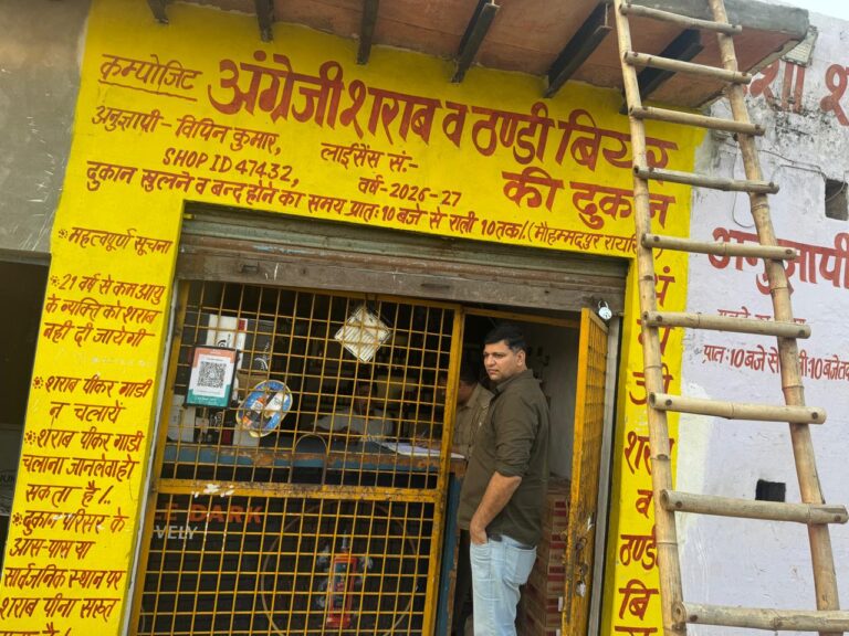 मुजफ्फरनगर में आबकारी विभाग का शराब की दुकानों पर क्रॉस इंस्पेक्शन, स्टॉक और बिक्री की जांच