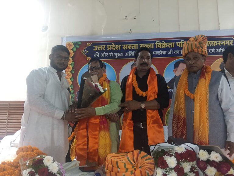 मुजफ्फरनगर में कोटेदारों की हुंकार, लाभांश बढ़ाओ और मानदेय तय करो!
