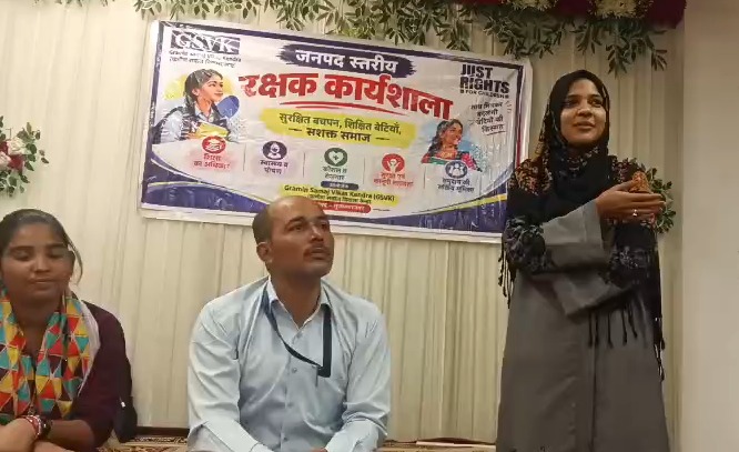 बाल विवाह के खिलाफ महिलाओं की बुलंद आवाज, बोलीं—बेटियों की शादी 24-25 साल की उम्र में होनी चाहिए