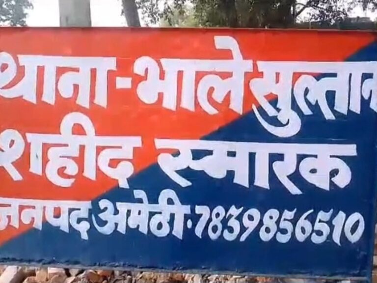 अमेठी में लखनऊ-सुल्तानपुर हाईवे पर दर्दनाक हादसा, अज्ञात वाहन ने बाइक सवार दो युवकों को कुचला