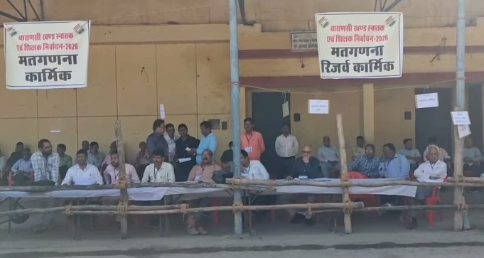 यूपी विधान परिषद चुनाव 2026: भाजपा ने जीतीं 4 सीटें, सपा के खाते में 2 सीटें; जानें कौन-कहां से जीता
