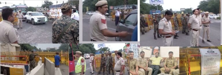 CJP प्रदर्शन से पहले नोएडा में कड़ी नाकेबंदी, दिल्ली बॉर्डर पर सघन चेकिंग; करीब 2 हजार लोग नजरबंद