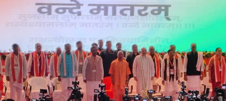 लखनऊ में अमित शाह ने किया BJP की प्रदेश कार्यसमिति बैठक का उद्घाटन, दिग्गज नेताओं समेत पार्टी पदाधिकारियों का जुटा जमावड़ा