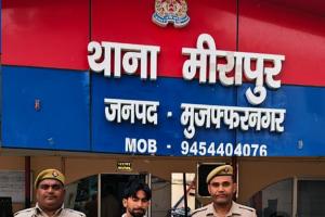 मीरापुर में स्कूल-ट्यूशन जाती नाबालिग छात्रा से छेड़छाड़! मां की शिकायत पर पुलिस का एक्शन, आरोपी समीर गिरफ्तार