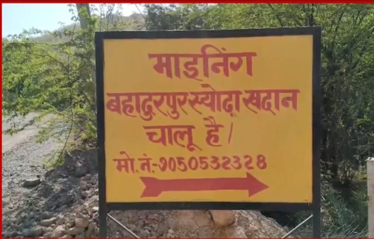 केन नदी में अवैध मौरम खनन के आरोपों पर NGT सख्त, खदान संचालक पर 1.84 करोड़ के पर्यावरण मुआवजे की सिफारिश
