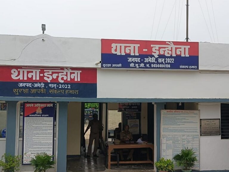 अमेठी में दर्दनाक हादसा: अज्ञात वाहन की टक्कर से मां-बेटे की मौत, पिता की हालत नाजुक