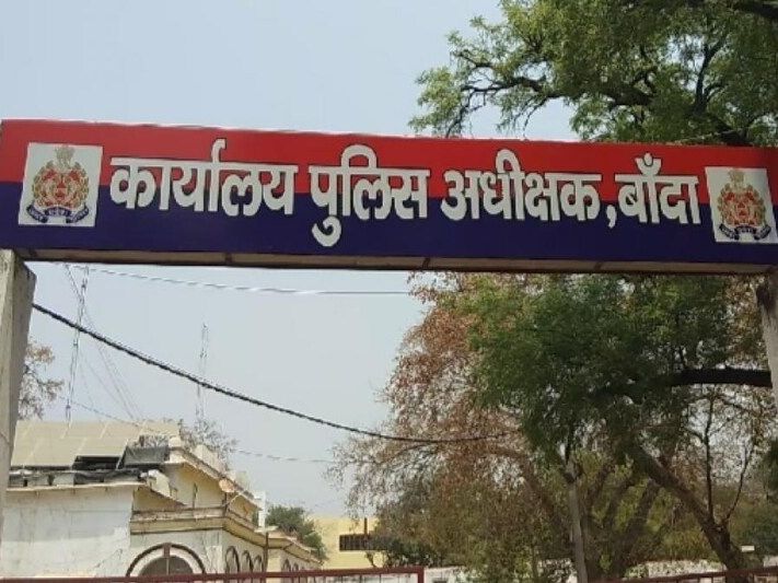बांदा में दो मासूमों की हत्या के बाद पुलिस महकमे में बड़ा फेरबदल, नरैनी थाना प्रभारी हटाए गए; 23 पुलिसकर्मियों के तबादले