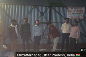 मुजफ्फरनगर में प्रदूषण फैलाने वाली 3 फैक्ट्रियों पर आधी रात को छापा! सूजडू में एमएस स्टील एम्पायर समेत तीन इकाइयां सील, बिजली कनेक्शन भी काटे