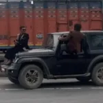 मुजफ्फरनगर में NH-58 पर थार की खतरनाक स्टंटबाजी, चलती गाड़ी के बोनट पर बैठा युवक