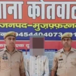 मुजफ्फरनगर में ऑपरेशन सवेरा के तहत बड़ी कार्रवाई, 80 हजार के गांजे के साथ वसीम उर्फ लंगड़ा गिरफ्तार