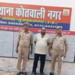 मुजफ्फरनगर में गैंगस्टर एक्ट के वांछित आरोपी हकीकत की गिरफ्तारी, शेरपुर चुंगी से कोतवाली नगर पुलिस ने दबोचा
