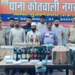 मुजफ्फरनगर में नकली अंग्रेजी शराब का बड़ा खेल बेनकाब! रेलवे पुल के नीचे चल रही थी पैकिंग, 210 बोतल शराब समेत 7 गिरफ्तार